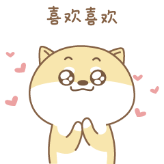 萌萌哒的小狗莫尼微信恶搞表情包下载