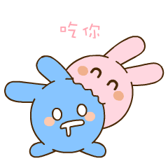 可爱调皮兰嘉嘉微信动态表情包