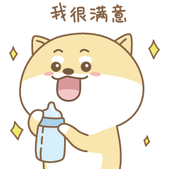 萌萌哒的小狗莫尼微信恶搞表情包下载