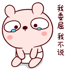 搞怪可爱的冷兔微信恶搞表情包