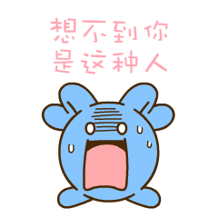 可爱调皮兰嘉嘉微信动态表情包