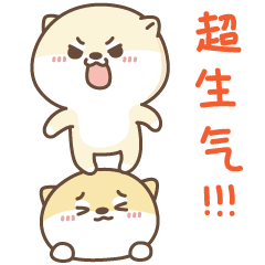 萌萌哒的小狗莫尼微信恶搞表情包下载