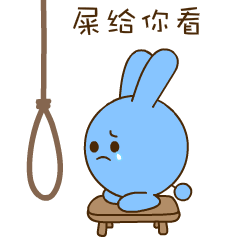 可爱调皮兰嘉嘉微信动态表情包