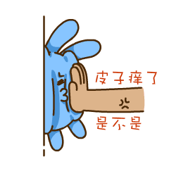 可爱调皮兰嘉嘉微信动态表情包