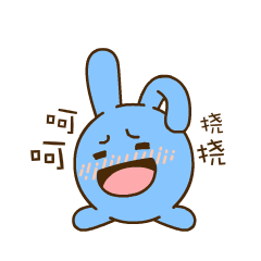 可爱调皮兰嘉嘉微信动态表情包