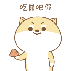 萌萌哒的小狗莫尼微信恶搞表情包下载