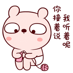 搞怪可爱的冷兔微信恶搞表情包