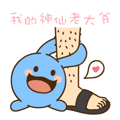 可爱调皮兰嘉嘉微信动态表情包