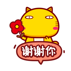 萌萌哒的哈咪猫微信动态恶搞表情包