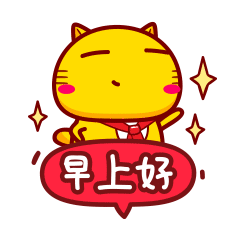 萌萌哒的哈咪猫微信动态恶搞表情包