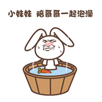 金馆长默默兔系列微信爆笑表情包