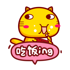 萌萌哒的哈咪猫微信动态恶搞表情包