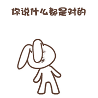 金馆长默默兔系列微信爆笑表情包