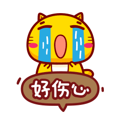 萌萌哒的哈咪猫微信动态恶搞表情包