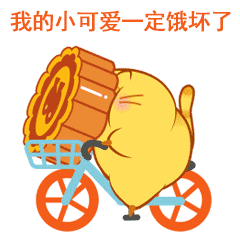 呆萌可爱开心猫微信恶搞表情包