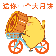 呆萌可爱开心猫微信恶搞表情包