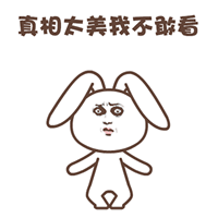 金馆长默默兔系列微信爆笑表情包