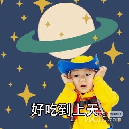 宋民国爆笑恶搞微信文字表情包