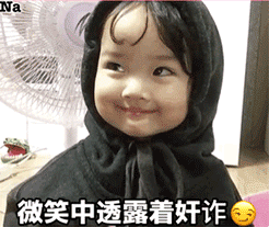 兔子妹权律二微信表情包