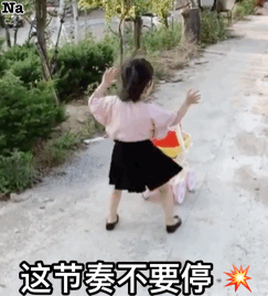 兔子妹权律二微信表情包