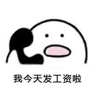 男朋友打电话系列微信可爱表情包