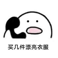 男朋友打电话系列微信可爱表情包