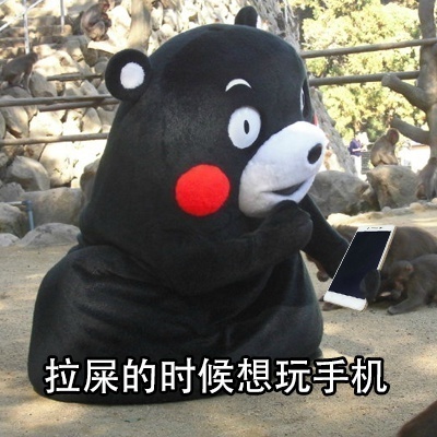 熊本熊学渣日常微信恶搞表情包