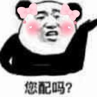 爆笑表情包系列微信恶搞头像