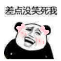 爆笑表情包系列微信恶搞头像