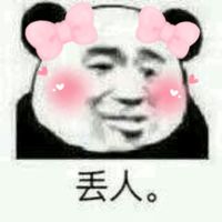 爆笑表情包系列微信恶搞头像