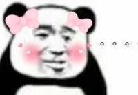 爆笑表情包系列微信恶搞头像