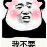 爆笑表情包系列微信恶搞头像