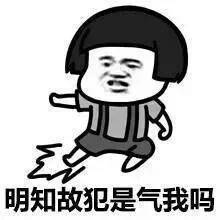 蘑菇头情侣吵架系列微信表情包