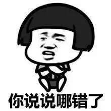蘑菇头情侣吵架系列微信表情包