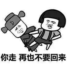 蘑菇头情侣吵架系列微信表情包
