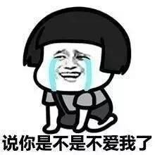 蘑菇头情侣吵架系列微信表情包