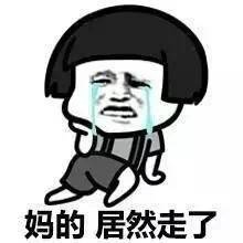 蘑菇头情侣吵架系列微信表情包
