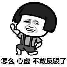 蘑菇头情侣吵架系列微信表情包