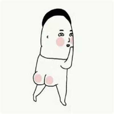 搞笑逗逼微信情侣头像合集下载