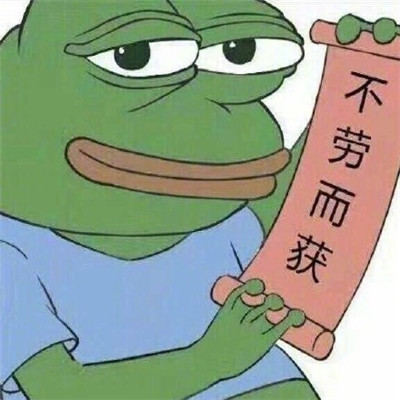 搞笑逗逼微信情侣头像合集下载