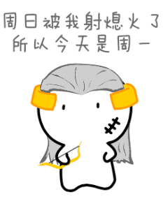 爆笑恶搞王者荣耀带字微信表情包