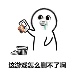 爆笑恶搞王者荣耀带字微信表情包