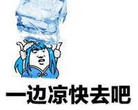 爆笑恶搞王者荣耀带字微信表情包