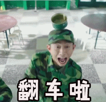 爆笑恶搞王者荣耀带字微信表情包