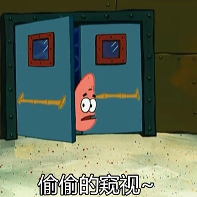 萌萌哒的海绵宝宝微信表情包带字