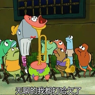 萌萌哒的海绵宝宝微信表情包带字