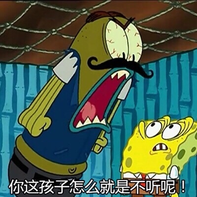 萌萌哒的海绵宝宝微信表情包带字