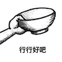 双十一怼人专用微信表情包下载