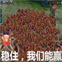 爆笑恶搞王者荣耀微信表情包合集