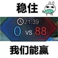 爆笑恶搞王者荣耀微信表情包合集